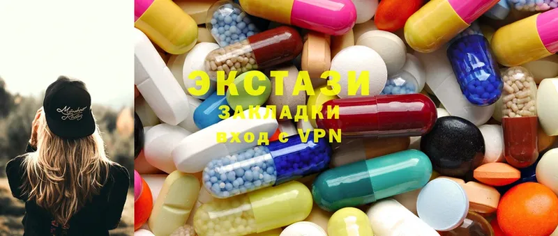 mega вход  дарнет шоп  Инза  ЭКСТАЗИ 300 mg 