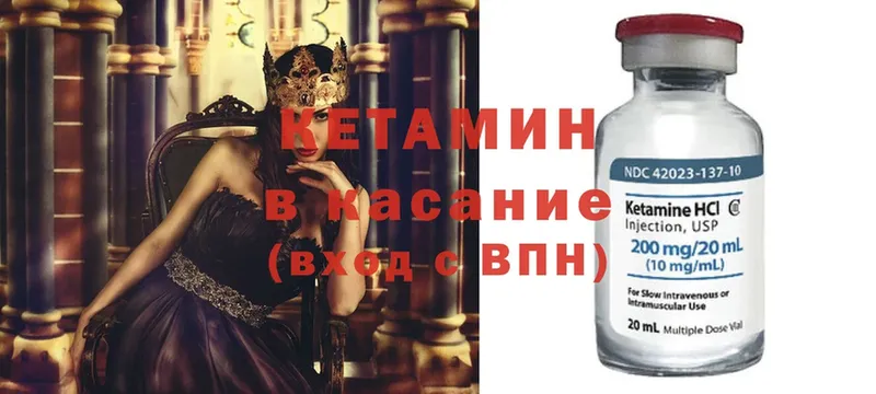 даркнет сайт  Инза  КЕТАМИН ketamine 