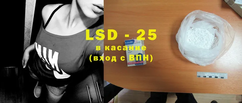 LSD-25 экстази кислота  KRAKEN ссылка  Инза 